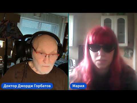Видео: Бордерляйн (F60.31) или псевдопсихопатическая шизофрения (F21.4) ? Д-р Джордж Горбатов.13.06.2025 г.