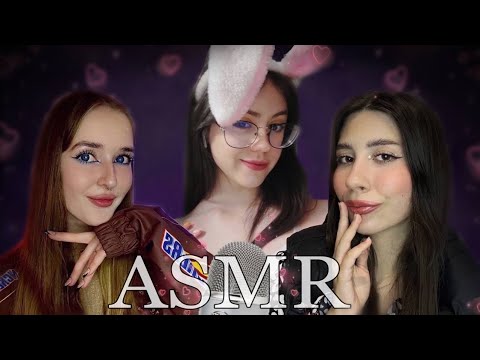 Видео: АСМР ЗВУКИ РУК🦋КОЛЛАБ С @mysevadarya_logoped и @homa_asmr