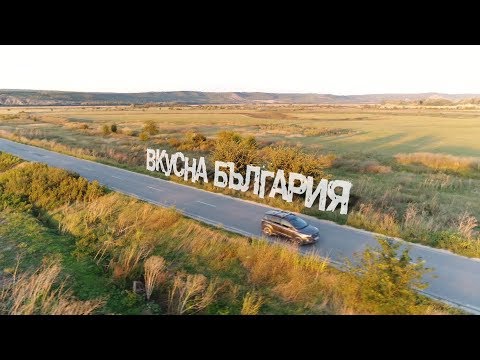 Видео: Food Hunters with chef Andre Tokev S02_EP 07 / Ловци на храна със chef Андре Токев С02_ЕП 07