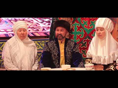 Видео: Көрініс Ұмыт қалып бара жатқан салт дәстүрлердің бірі "Төркіндеу"