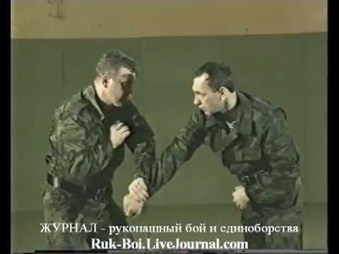 Видео: Боевое САМБО приемы. Защита от ударов руками