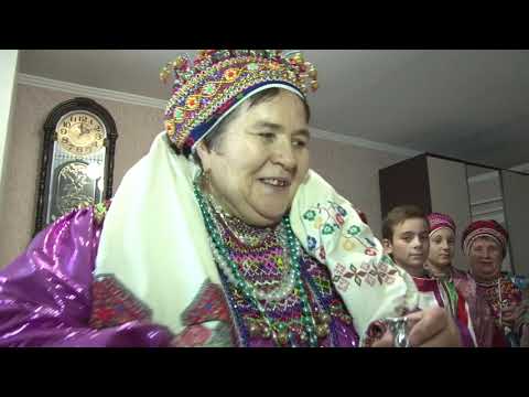 Видео: Од пинге. Как раньше проходила мокшанская свадьба