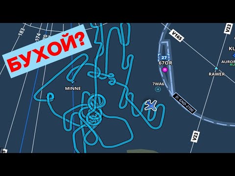 Видео: Тренировка воздушных манёвров для экзамена