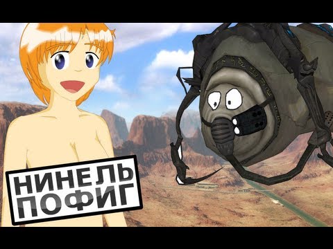 Видео: Нинель Пофиг - Запрещенный выпуск!