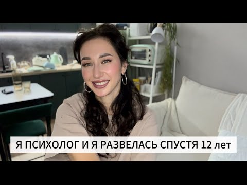 Видео:  Я всего лишь развелась это не преступление! Почему люди  против разводов. 