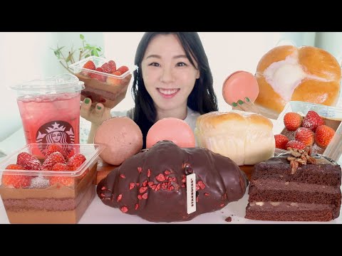 Видео: SUB) ASMR Старбакс Шоколадный Клубничный Десерт Мукбанг 🍫 Торт Macarons Кремовый Хлеб Круассан