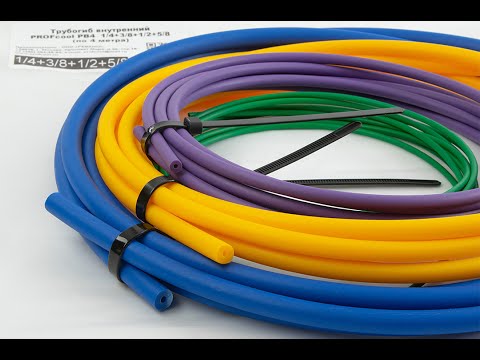 Видео: PROFcool PB трубогибы внутренние для медных труб