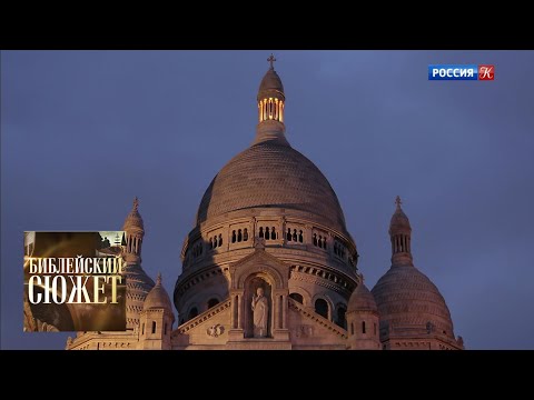 Видео: Гийом Аполлинер "Зона" / Библейский сюжет / Телеканал Культура