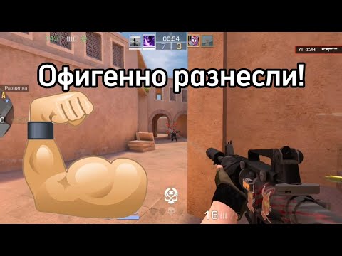 Видео: Отлично выиграли противников!😯
