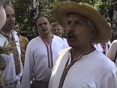 Видео: Обжинки у НМНАПУ: хор "Гомін" і не тільки – 25.07.1992