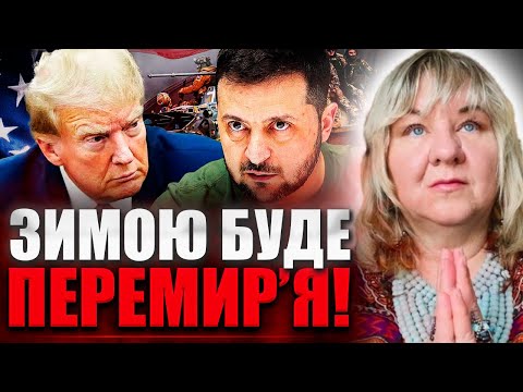 Видео: ЦЯ ЗИМА БУДЕ ХОЛОДНОЮ ДЛЯ НАС! МИ БУДЕМО СИДІТИ БЕЗ ТЕПЛА, І БЕЗ СВІТЛА! РОЗАЛІЯ РОМАНОВА