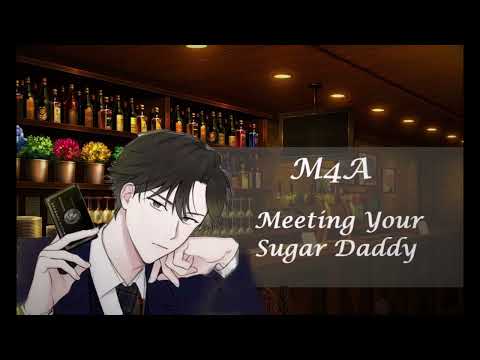 Видео: Встреча с папиком (M4A) ASMR