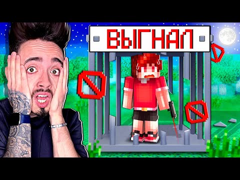 Видео: ВЫГНАЛ ХУДШИХ СНАЙПЕРОВ ИЗ КОМАНДЫ В МАЙНКРАФТ!