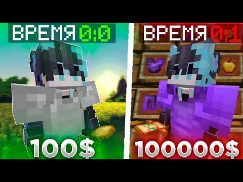 Видео: 🔥Я СТАЛ САМЫМ БОГАТЫМ ИГРОКОМ на REALLYWORLD🔥РАЗВИТИЕ С НУЛЯ #2 НА СЕРВЕРЕ 🔥 ВЫЖИВАНИЕ БЕЗ ДОНАТА🔥