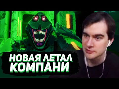 Видео: БРАТИШКИН в MURKY DIVERS (feat. Макс +100500, Андрей Старый, Слава Мэрлоу)