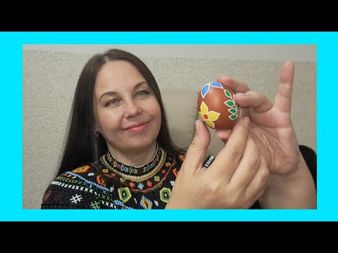 Видео: 5.  ПИСАНКА ЧЕРНІГІВЩИНИ  З ЖОВТО-БЛАКИТНИМИ КВІТАМИ  2024 рік Easter marathon pysanky