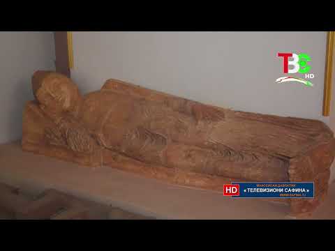 Видео: Мегӯянд, ки… - Осорхонаи вилояти Хатлон