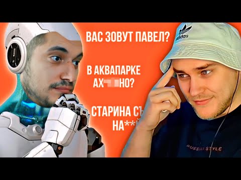 Видео: EASTERCAKE ОБЩАЕТСЯ С НЕЙРОСЕТЬЮ ПАШИ ТЕХНИКА В CHARACTER.AI 😂