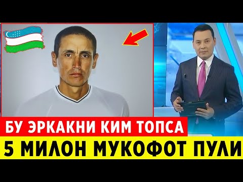 Видео: ШОШИЛИНЧ! БУ ЭРКАКНИ КИЛГАН ИШИНИ ХАЛК КУРСИН СРОЧНО ОГОХ БУЛИНГ..