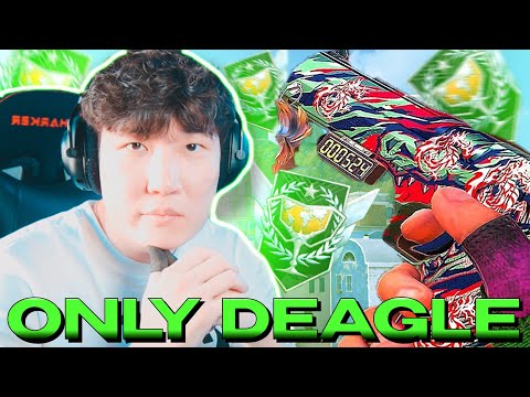 Видео: MASTER ЦОЛ ДЭЭР ЗӨВХӨН DEAGLE ЭЭР БУУДАВ.