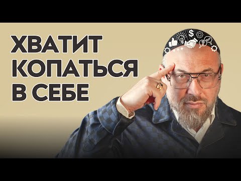 Видео: Тайны божественной мудрости: Пора выйти за границы себя