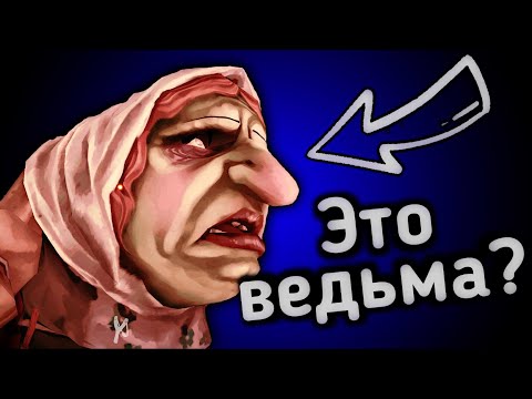 Видео: САМЫЙ СМЕШНОЙ HORROR - Witch Cry