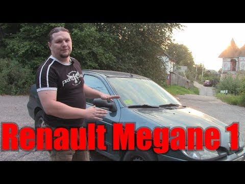 Видео: Обзор (тест-драйв) Renault Megane 1