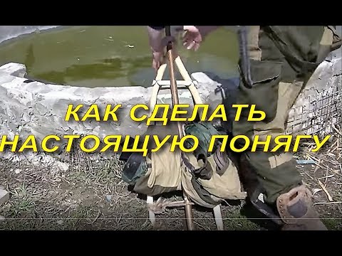 Видео: ВЫЖИВАНИЕ - НАСТОЯЩАЯ "ПОНЯГА" и правильное её ношение...