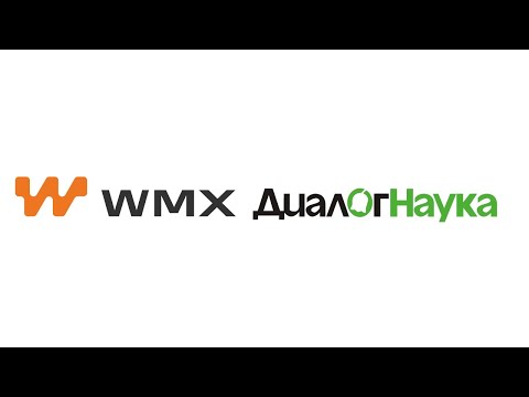 Видео: ВЕБИНАР: ПРОWAF ОТ ВЕБМОНИТОРЭКС РЕАЛЬНАЯ ЗАЩИТА ВЕБ-ПРИЛОЖЕНИЙ А НЕ ОБЕЩАНИЯ