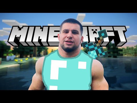 Видео: МАЙНКРАФТ ЭТО МОЯ ЖИЗНЬ