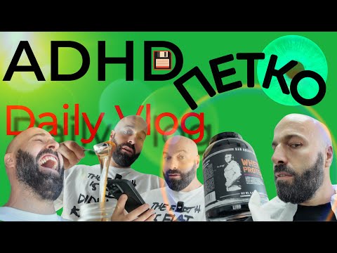 Видео: ADHD Daily Vlog: Фокус, барбер трансформация и топ аксесоари от AliExpress ✨