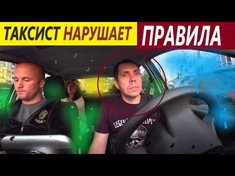 Видео: НЕДОВОЛЬНАЯ ПАССАЖИРКА.УХОЖУ ИЗ ТАКСИ.ПОСЛЕДНЯЯ СМЕНА