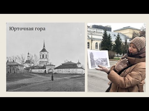 Видео: Юрточная гора