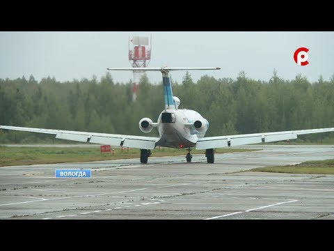 Видео: Реконструкция аэропортов Вологодчины