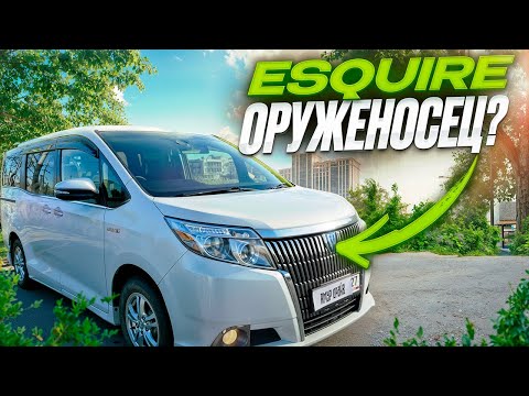 Видео: Toyota Esquire - оруженосец? или мечта пенсионеров?