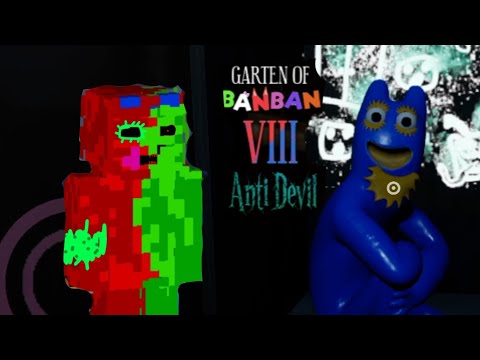 Видео: Garden of Banban 8 Anti devil на андроид 1 серия 