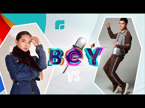 Видео: «BEÝ» (Беу). Ток-шоу. Әбдіжаппар Әлқожа - Салтанат Бақаева