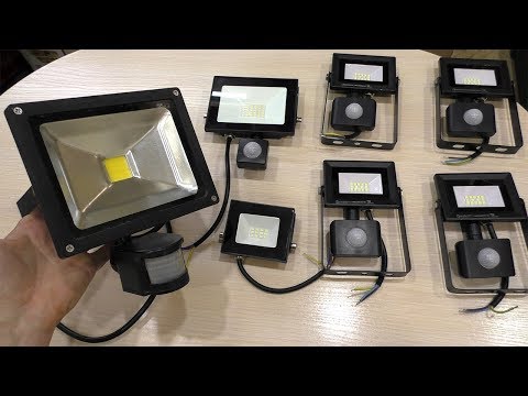 Видео: LED ПРОЖЕКТОРЫ С ДАТЧИКАМИ ДВИЖЕНИЯ И БЕЗ.КАКИЕ БЫЛИ И КАКИЕ СЕЙЧАС!!!