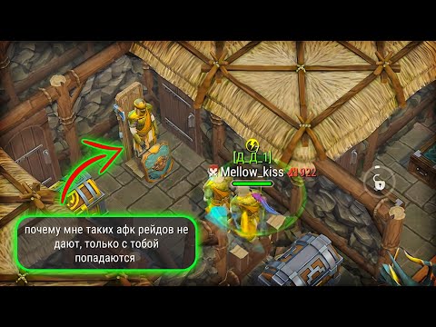 Видео: СОЧНЫЕ АFК И РVР РЕЙДЫ Fostborn Сoop Survival