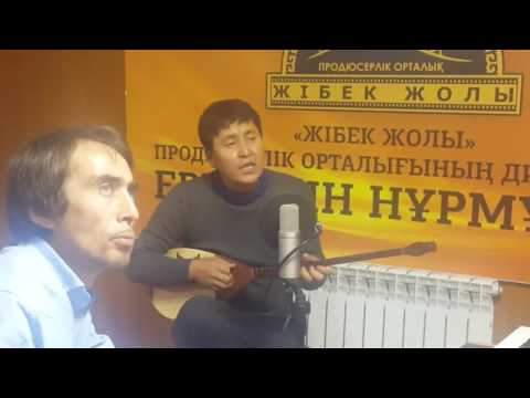 Видео: Бақыткелді Мұқашұлы - "Бақытыма сенем", "Жібек жолы" продюсерлік орталығы - Erbosen Nurmuhan