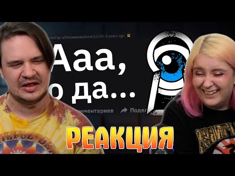 Видео: Люди Cливают Cвои ИЗBPAЩEHCKИE Поступки | РЕАКЦИЯ НА @Тучный Жаб |