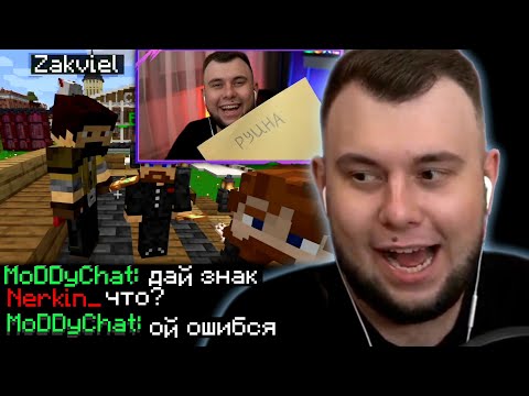 Видео: [44] НЕРКИН РОФЛИТ над *РУИНОЙ* ЗАКВИЕЛЕМ | ВЫБОРЫ ПРЕЗИДЕНТА МАЙНШИЛДА