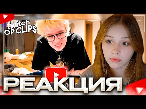 Видео: МОРФИ СМОТРИТ: Топ клипы с Twitch | КОНФЛИКТ ДЕНЖЕР ЛЕХИ И ГЕНСУХИ, ЗАВОЗНОЙ КУКИНГ с ДЕНЖЕР ЛЕХОЙ