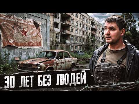 Видео: Советский город-призрак Бранд | Как появилась "Немецкая Припять" после ухода ГСВГ из Германии