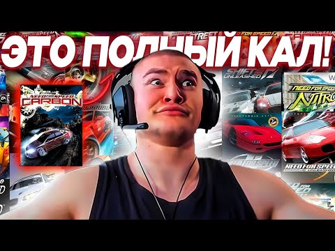Видео: ДЕРЗКО69 ДРОПНУЛ НФС КАРБОН | DERZKO69 ОБЗОР на ВСЮ СЕРИЮ НФС ИГР | derzko69 лучшее