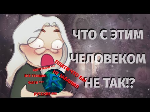 Видео: РАТЕРУ: или как не нужно вести телеграмм канал