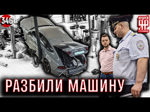 Видео: Дилер уронил с подъёмника автомобиль клиента!