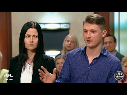 Видео: Дела семейные с Еленой Дмитриевой "Битва за будущее" 20.11.2019