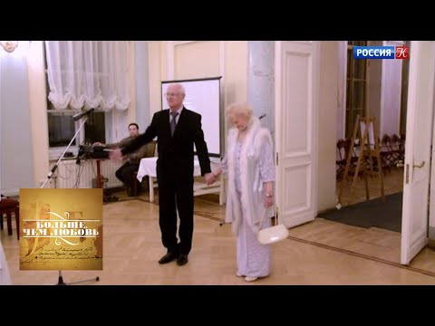 Видео: Татьяна Пилецкая и Борис Агешин. Больше, чем любовь