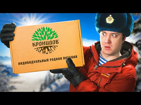 Видео: ИРП - Последний Рывок! СКУПИЛ ВСЕ ПАЙКИ и ЧУТЬ НЕ НАЕЛСЯ!